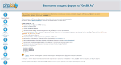 Desktop Screenshot of 5nx.org